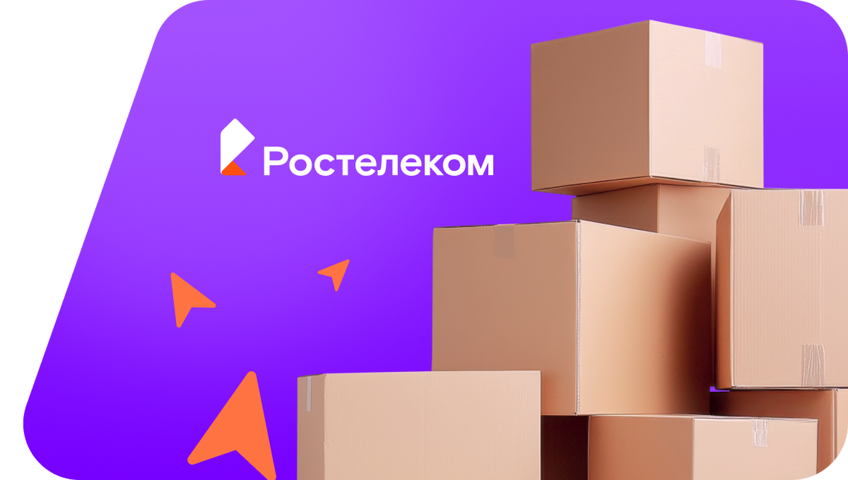 Переезд в новую квартирув&nbsp;КП Загорское